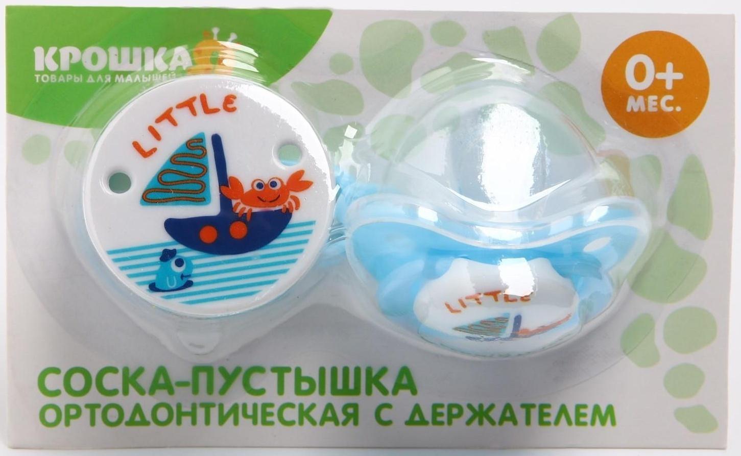 Пустышка с держателем, ортодонтическая, от 0 мес., виды и цвета микс / 1 шт.