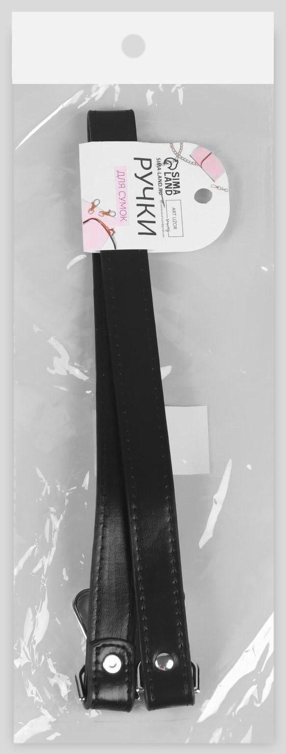 Ручка для сумки, с карабинами, 60 × 2 см, цвет чёрный