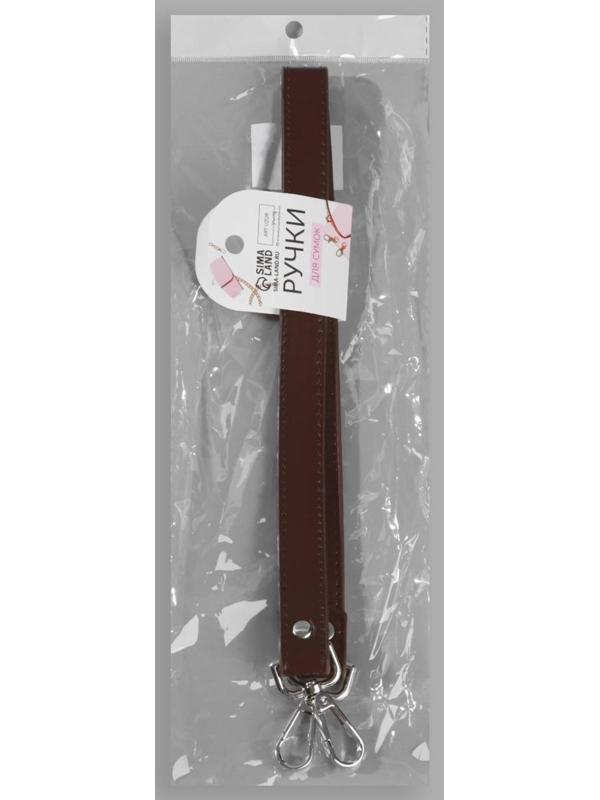 Ручка для сумки, с карабинами, 60 × 2 см, цвет коричневый