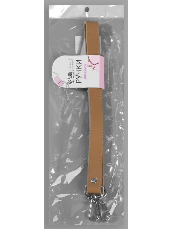 Ручка для сумки, с карабинами, 60 × 2 см, цвет светло-коричневый