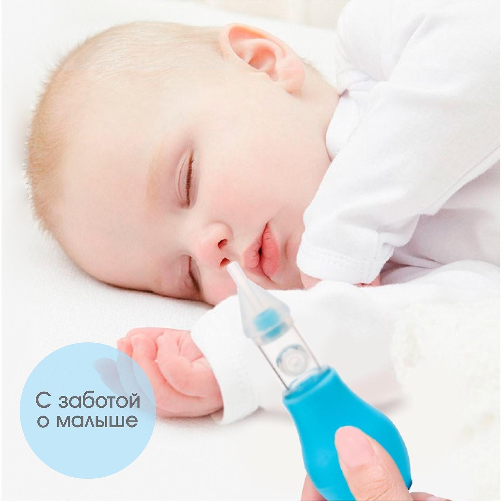 Детский назальный аспиратор, в контейнере, цвет МИКС