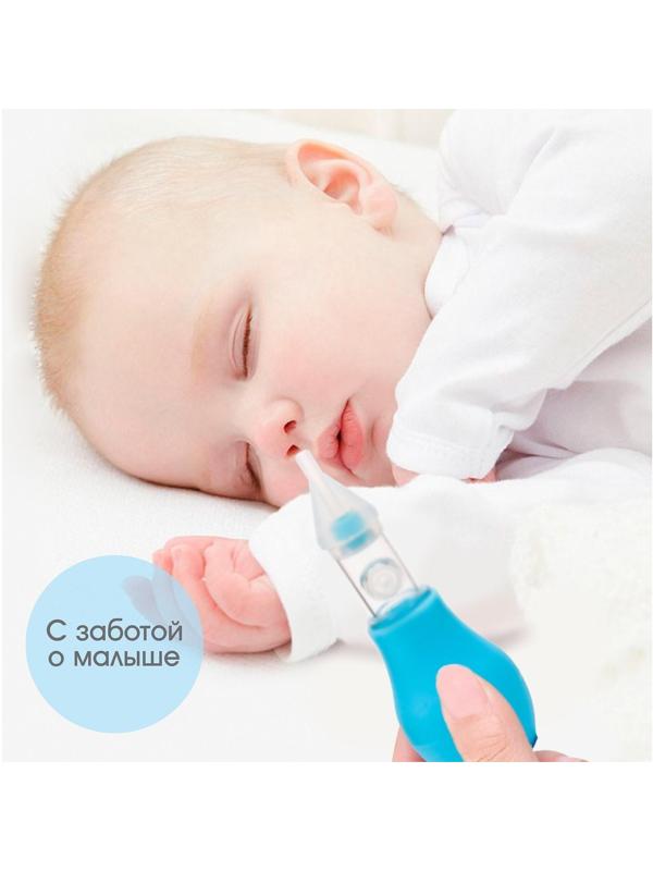 Детский назальный аспиратор, в контейнере, цвет МИКС