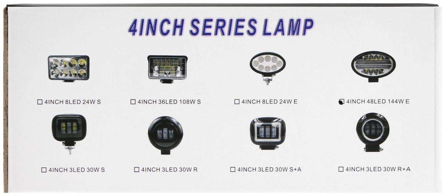 Противотуманная фара 48 LED (28 белых, 20 желтых), IP67, 144 Вт, 9-30 В, направленный свет