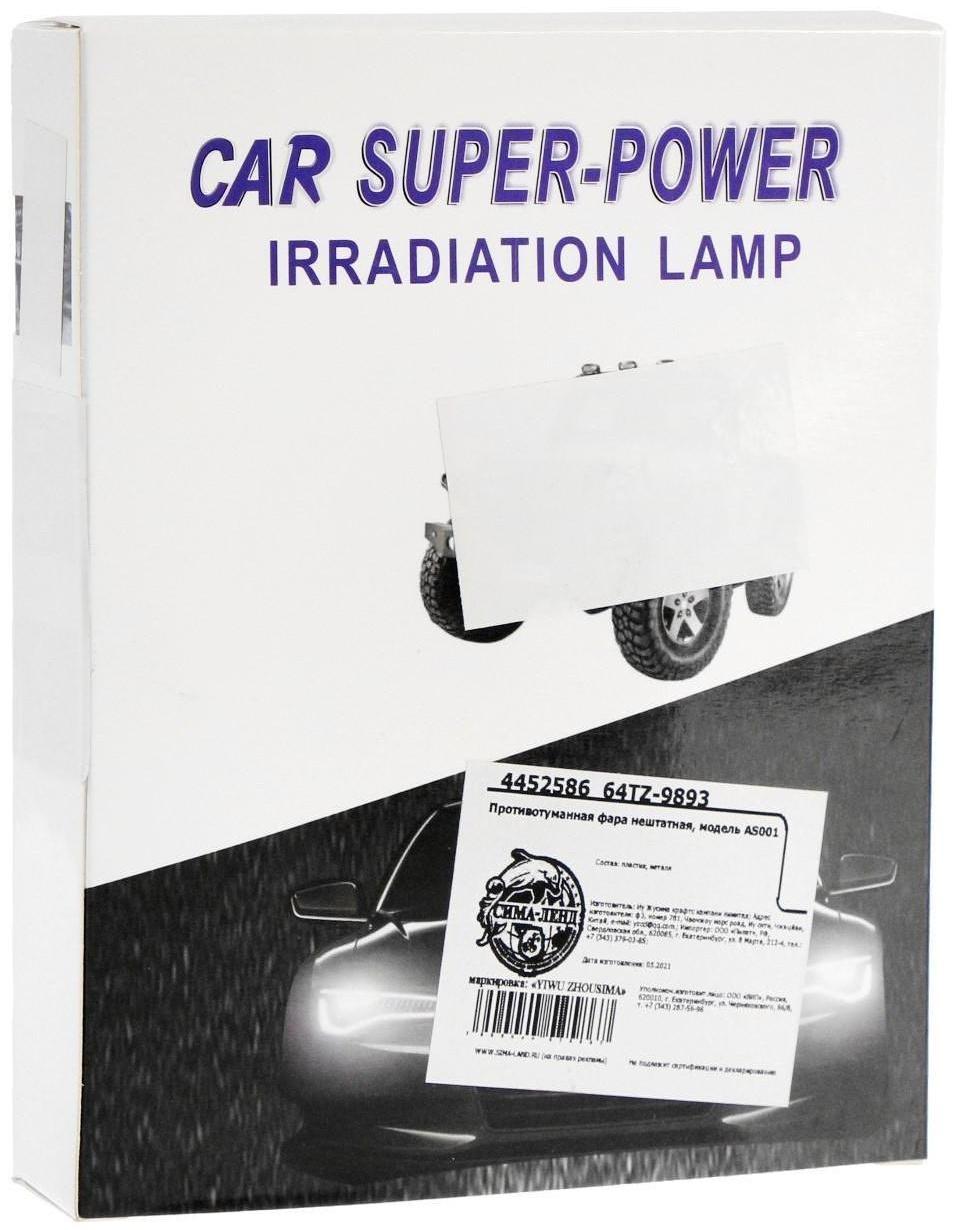 Противотуманная фара 34 LED, IP67, 102 Вт, 12 В, направленный свет