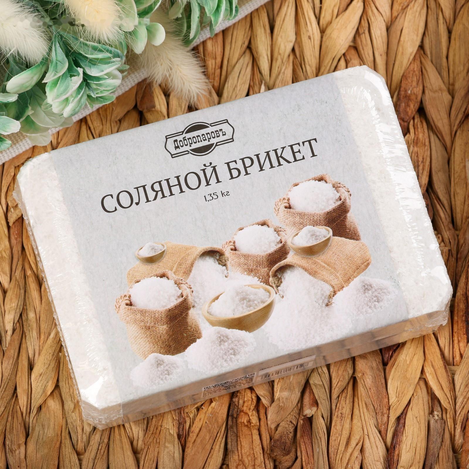 Соляной брикет, 1,35 кг 
