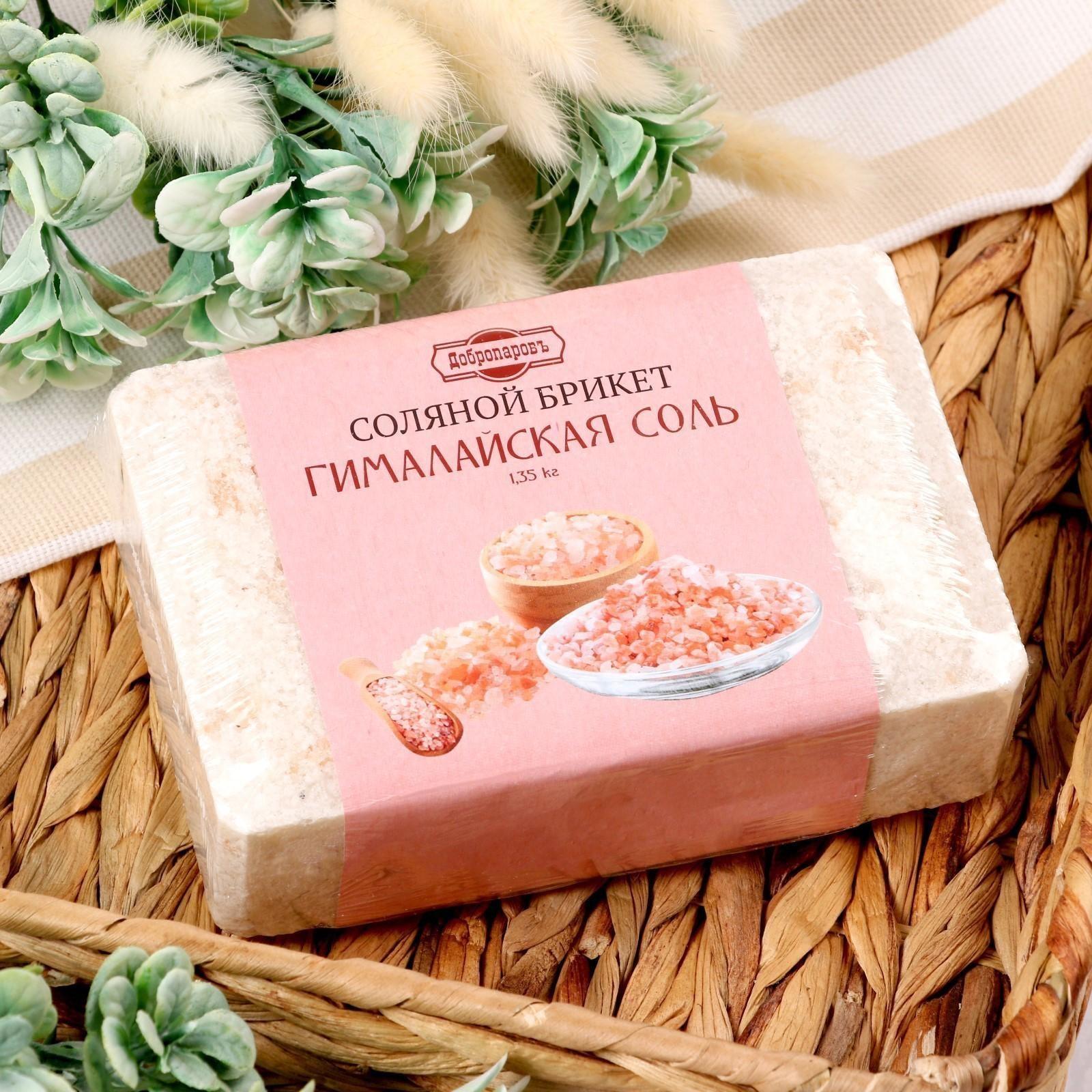 Соляной брикет с гималайской солью , 1,35 кг 