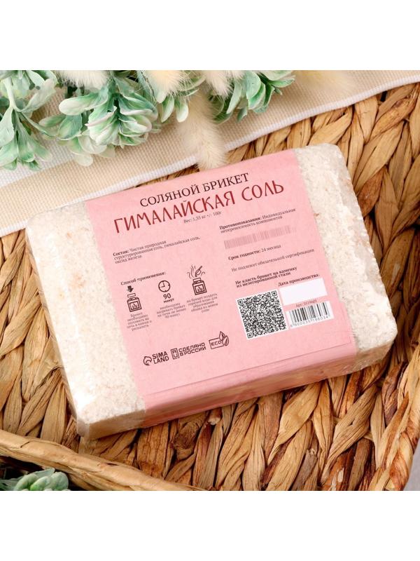 Соляной брикет с гималайской солью , 1,35 кг 
