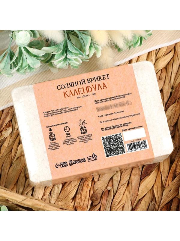 Соляной брикет с алтайскими травами 