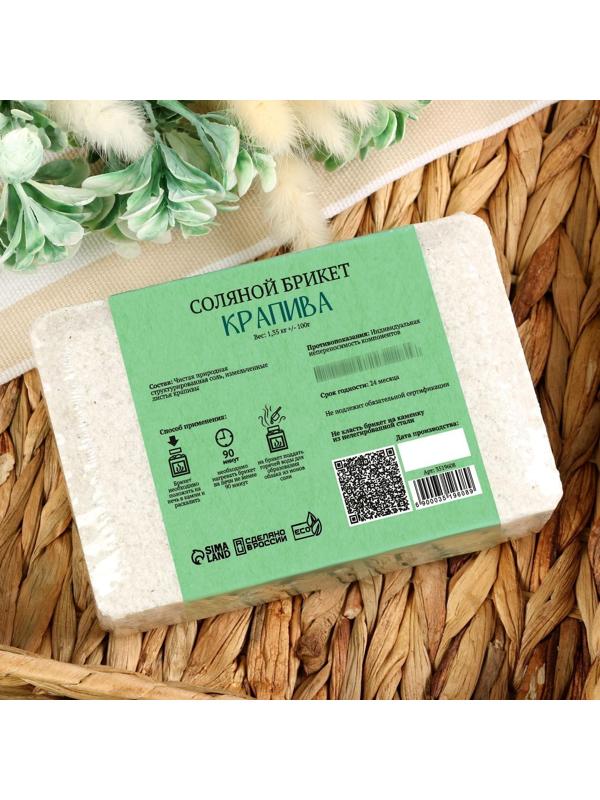 Соляной брикет с алтайскими травами 