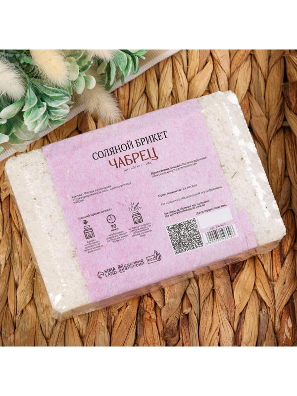 Соляной брикет с алтайскими травами 