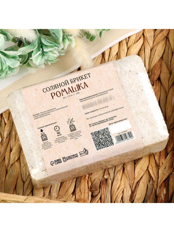 Соляной брикет с алтайскими травами 