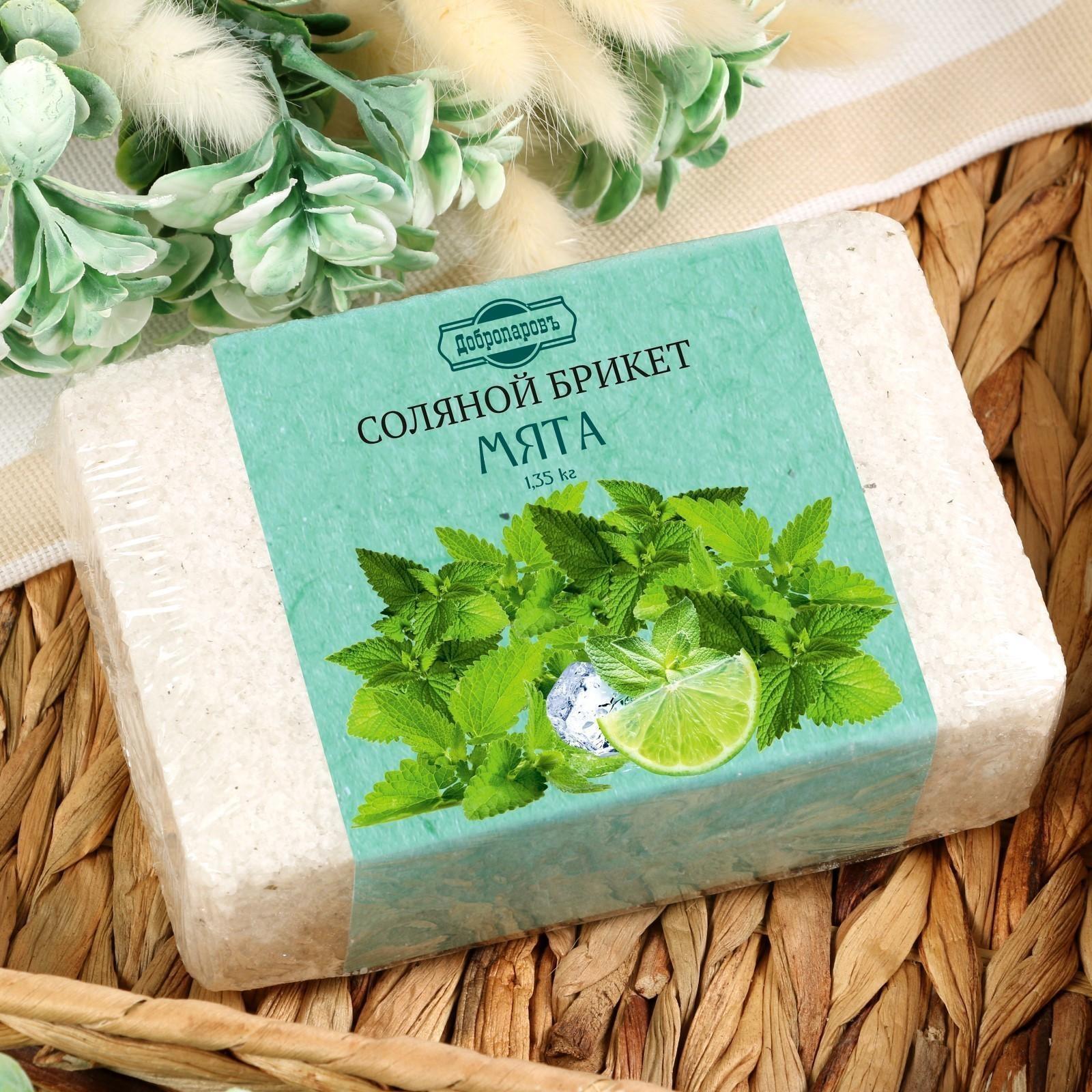 Соляной брикет с алтайскими травами 
