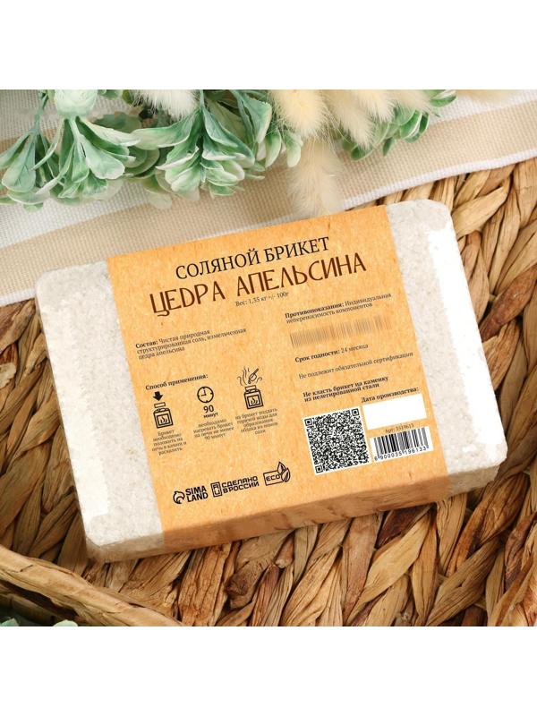 Соляной брикет с цедрой апельсина, 1,35 кг   