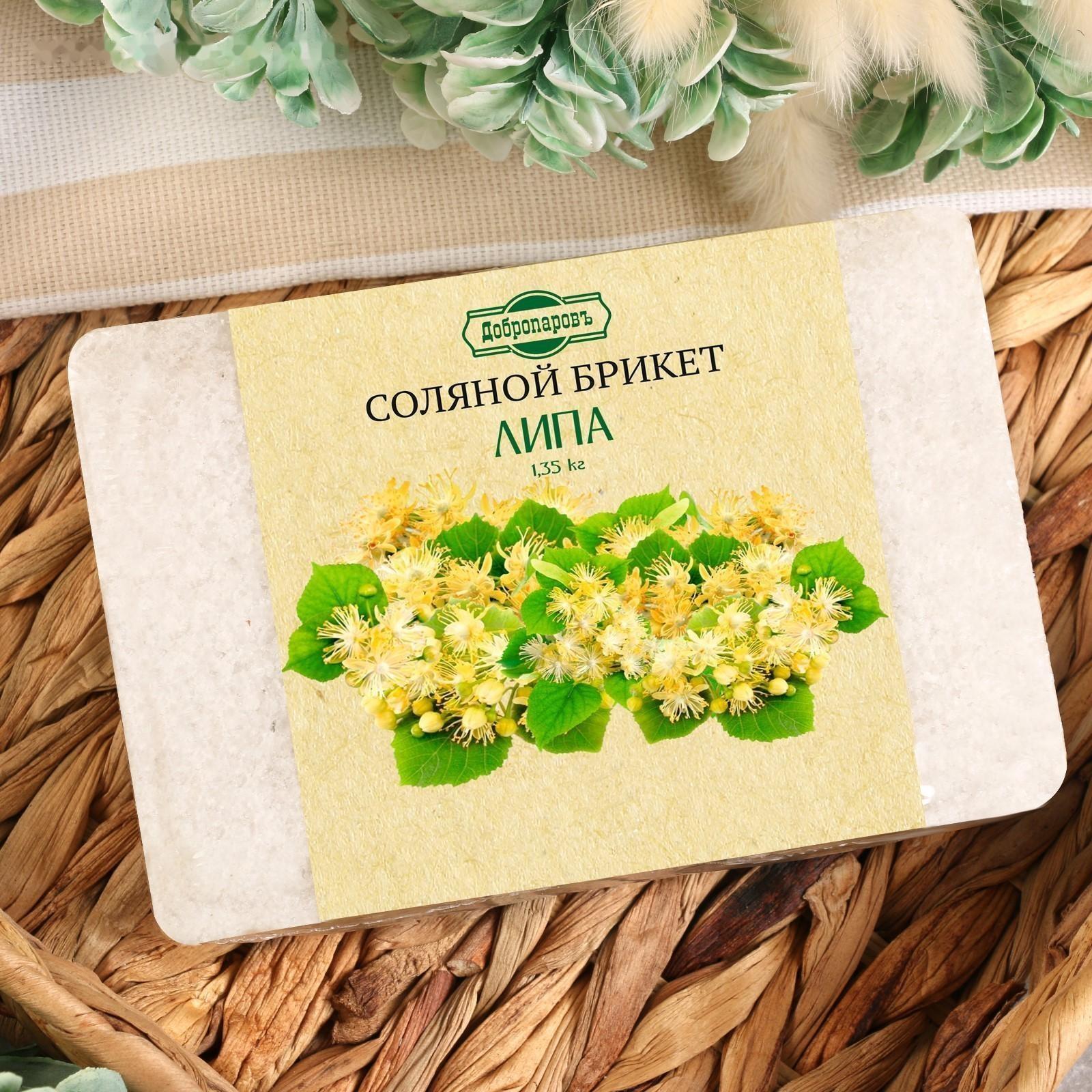 Соляной брикет с алтайскими травами 