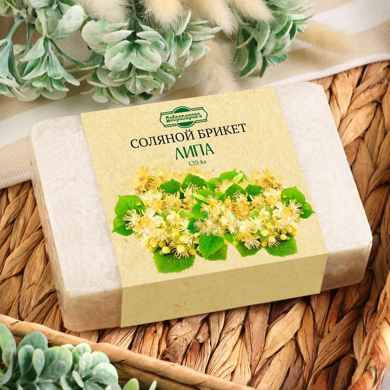 Соляной брикет с алтайскими травами 
