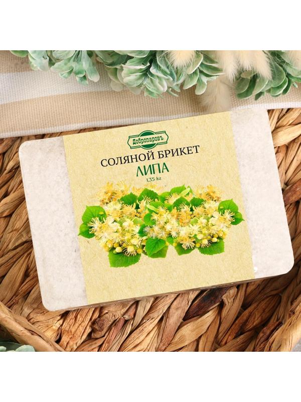 Соляной брикет с алтайскими травами 