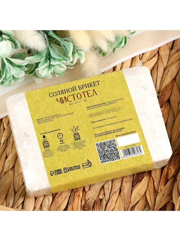 Соляной брикет с алтайскими травами 