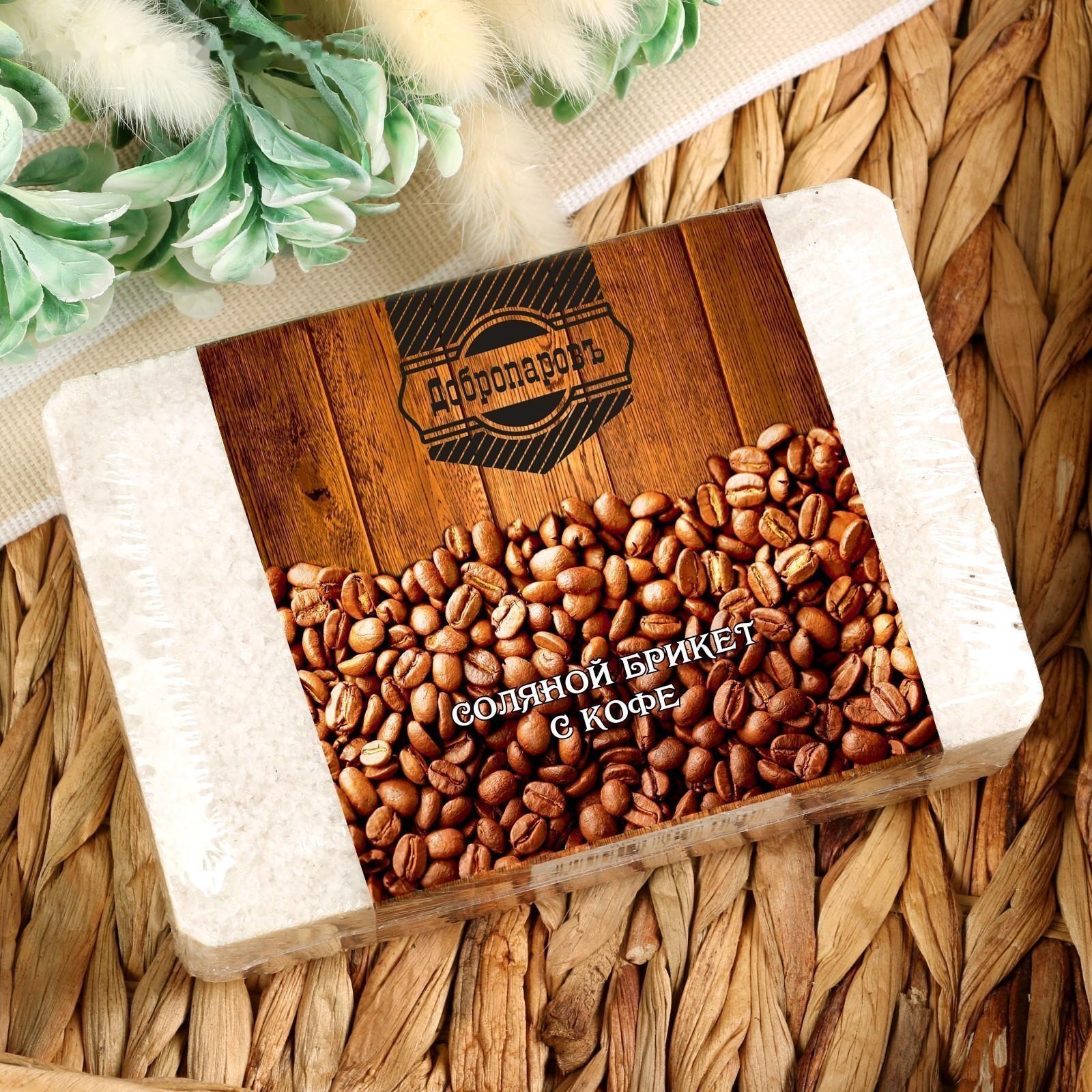 Соляной брикет  