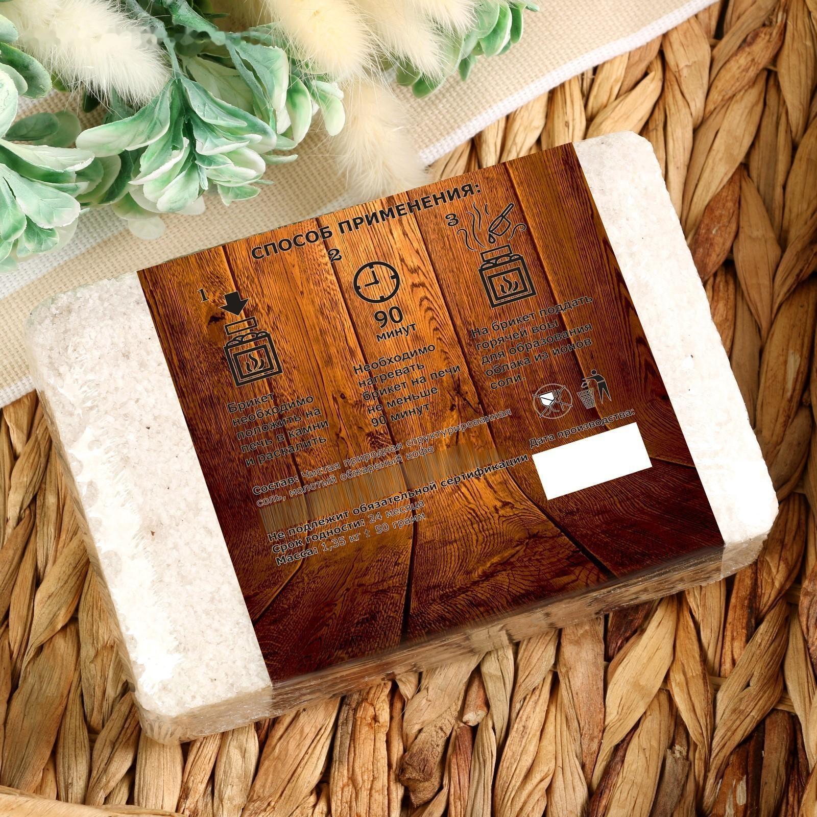 Соляной брикет  