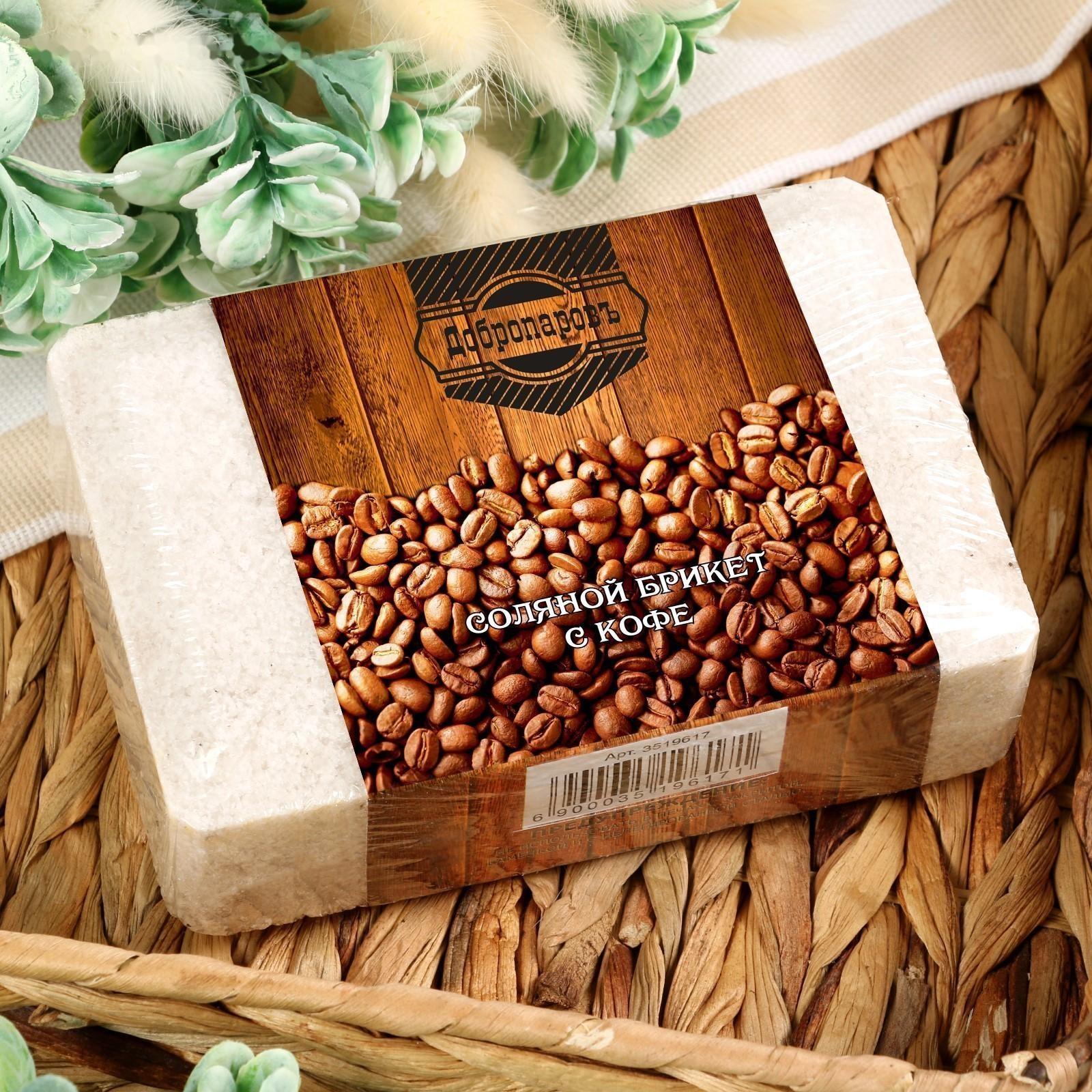 Соляной брикет  