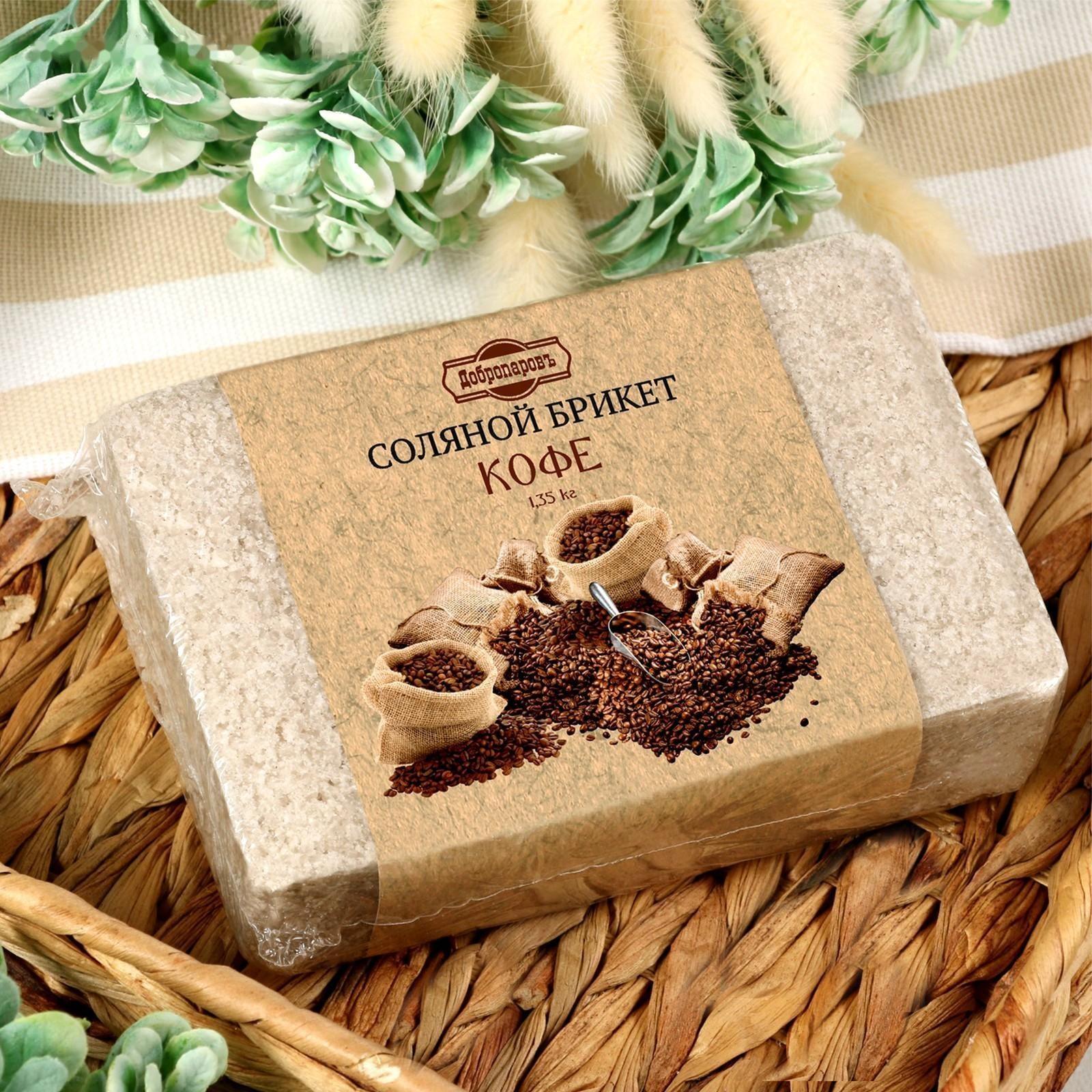 Соляной брикет  