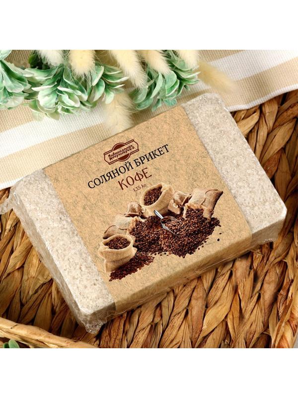 Соляной брикет  