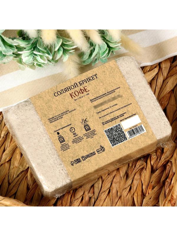 Соляной брикет  