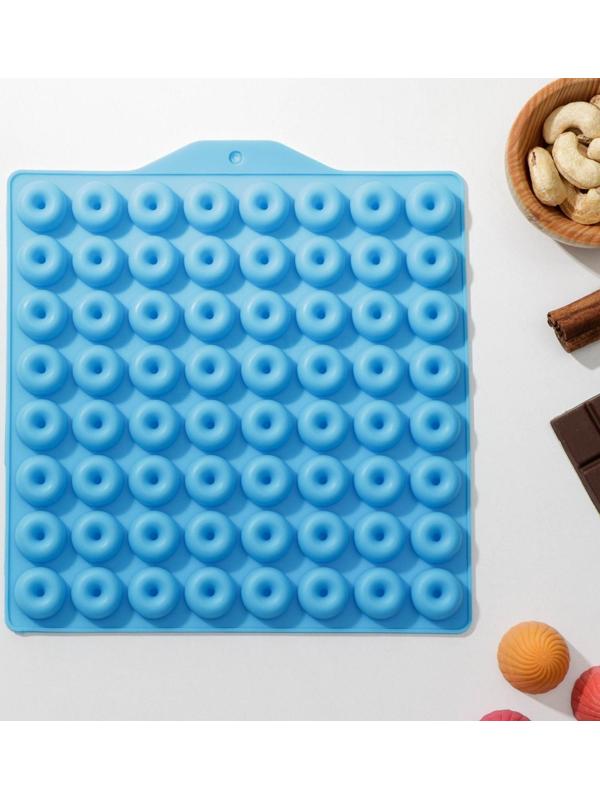 Форма для мармелада «Пончики», 21,5×20 см, 64 ячейки (d=2 см), цвет МИКС