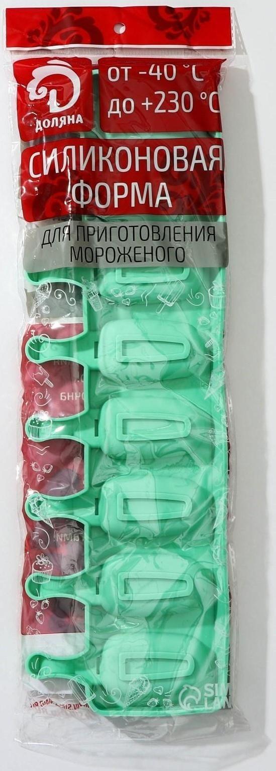 Форма для мороженого Доляна «Эскимо», 42×12,5 см, 8 ячеек (6,8×3,8 см), цвет МИКС