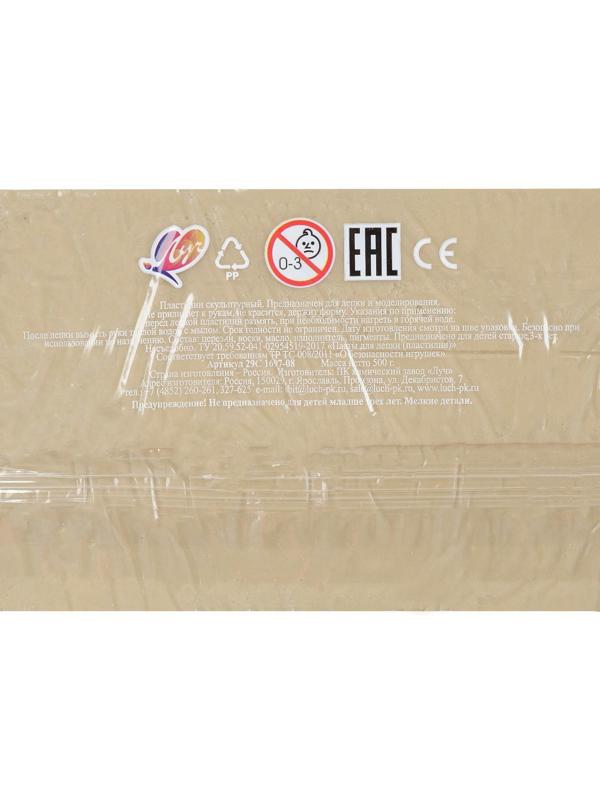 Пластилин скульптурный телесный, 500 г 