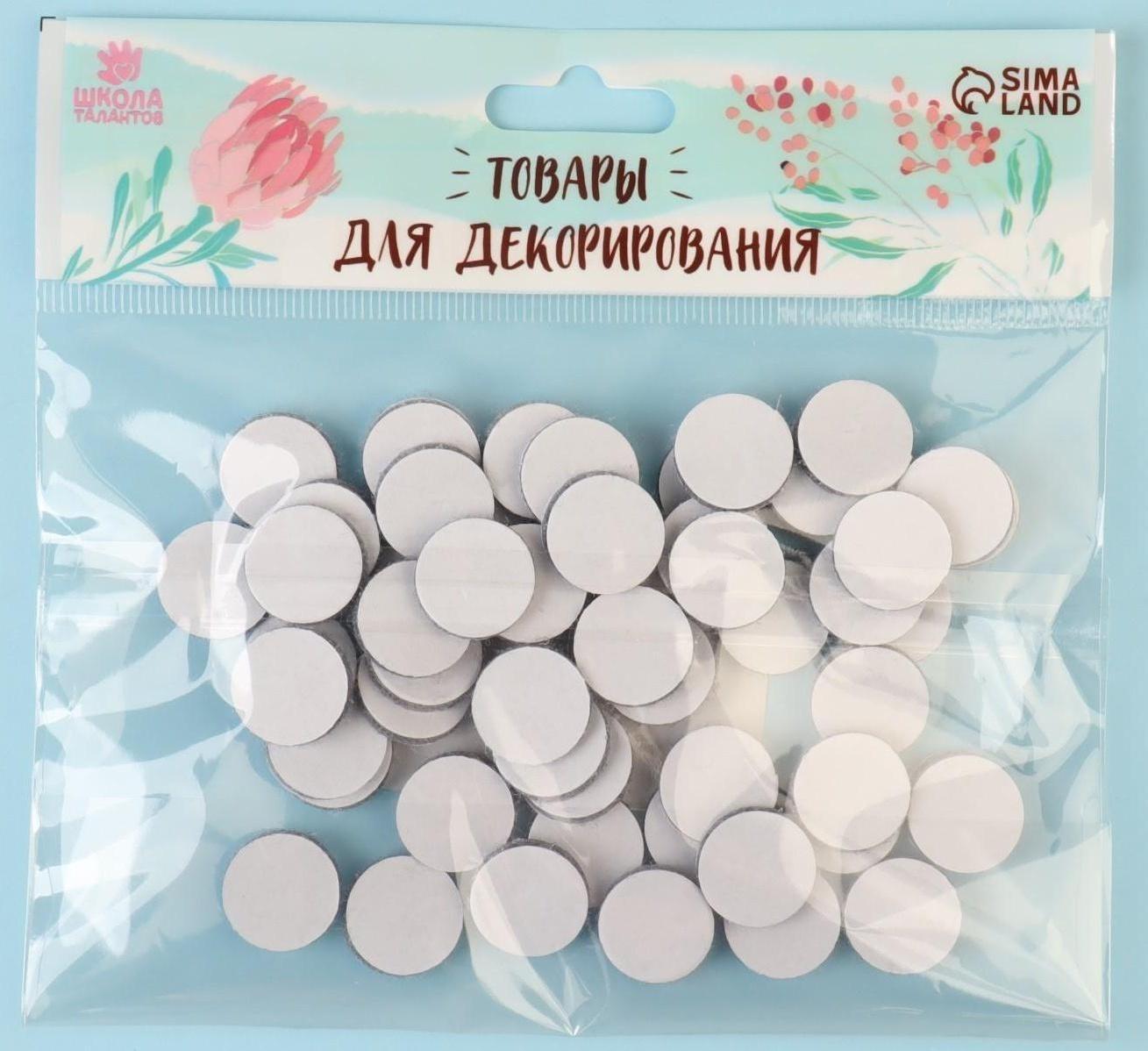 Липучка на клеевой основе «Круг», набор 55 шт., размер 1 шт: 1,5 × 1,5 см, цвет серый