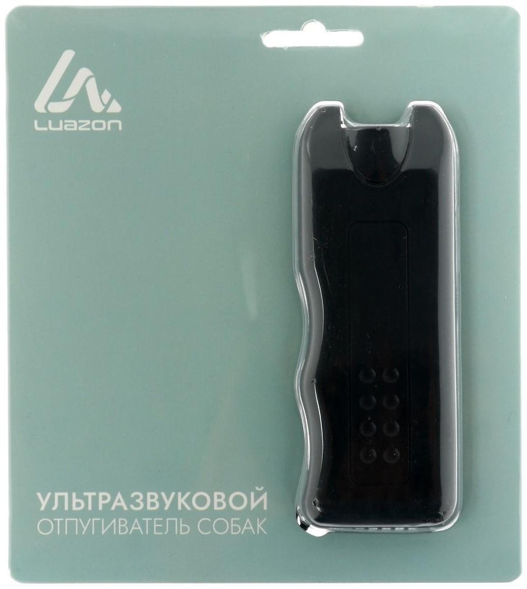 Отпугиватель собак LuazON LRI-09, ультразвуковой, питание от 