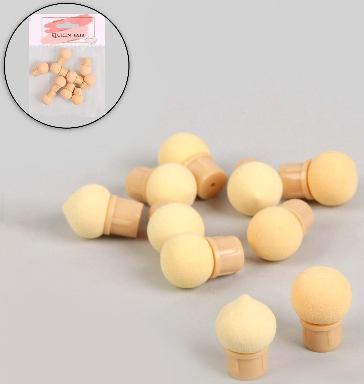 Сменные спонжи для аэропуффинга, 10 шт