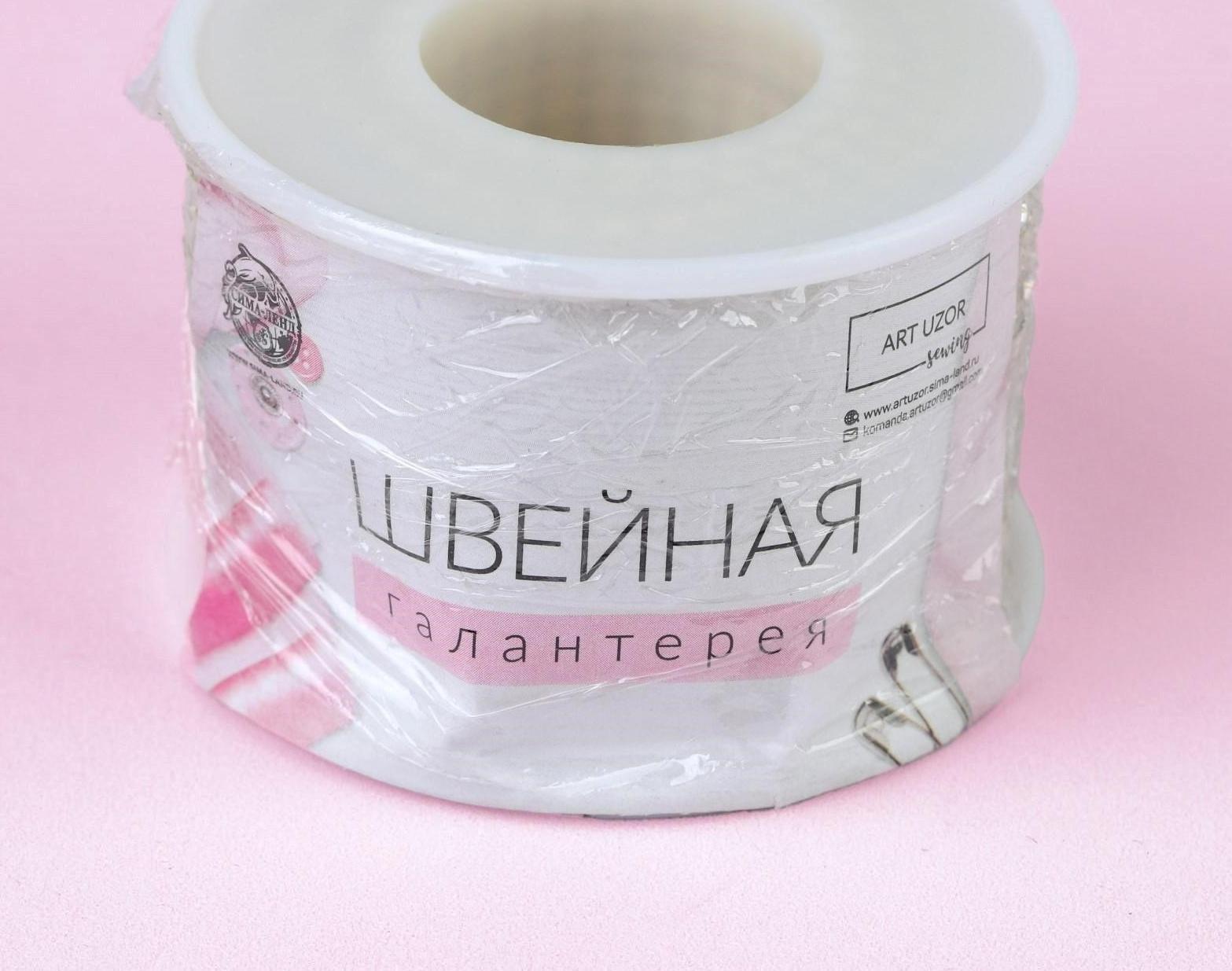 Цепь со стразами, 2 мм, 9 ± 1 м, цвет золотой