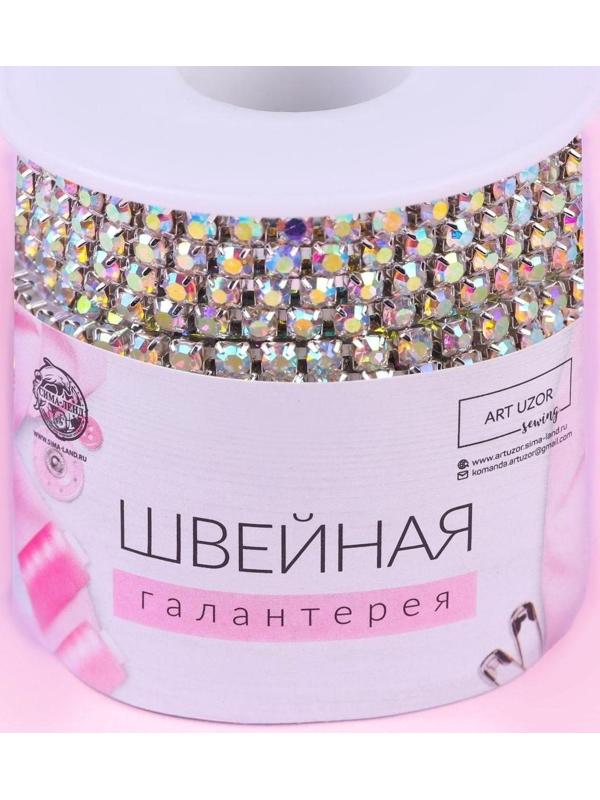 Цепь со стразами, с голографией, 2,5 мм, 9 ± 1 м, цвет серебряный