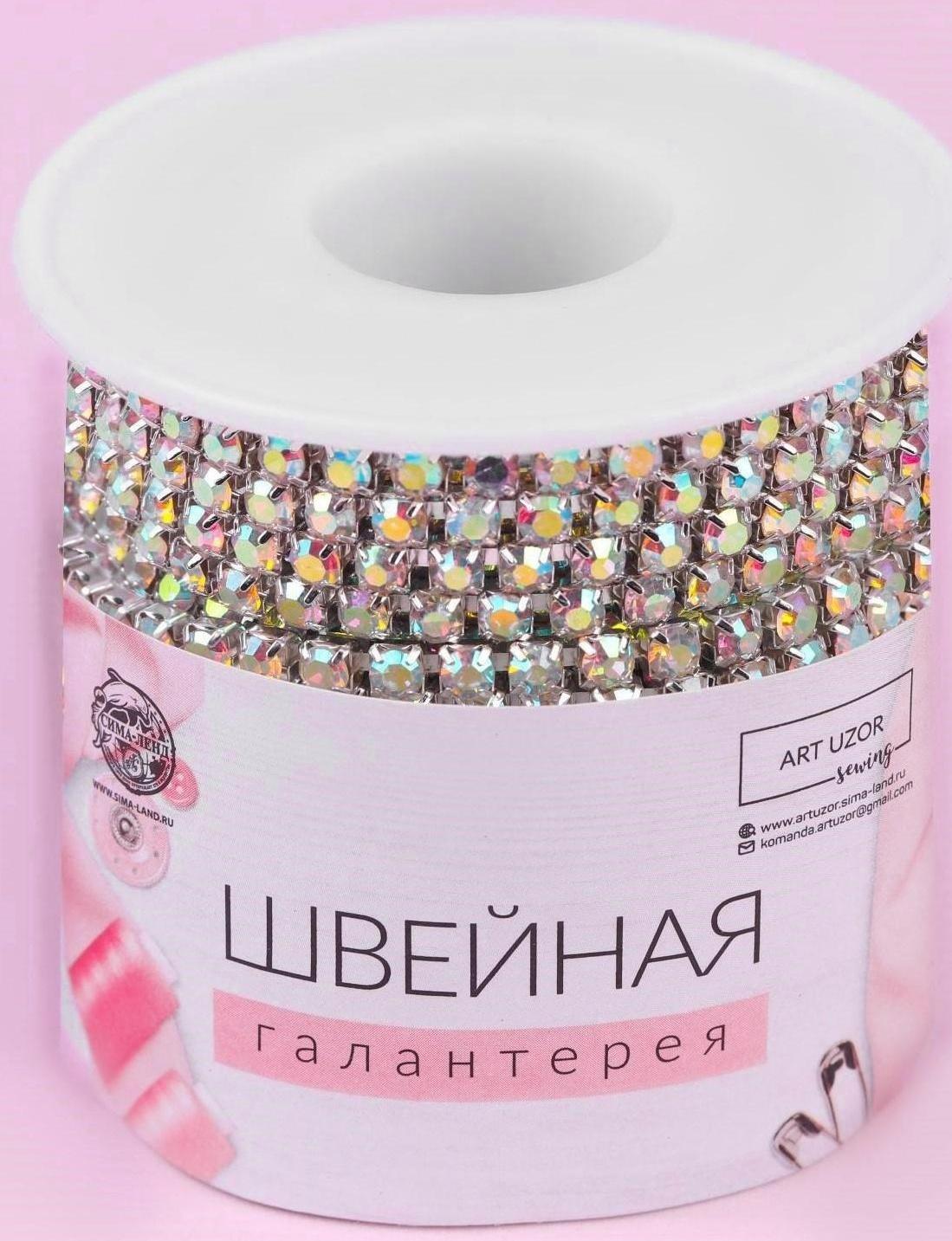 Цепь со стразами, с голографией, 3,5 мм, 9 ± 1 м, цвет серебряный