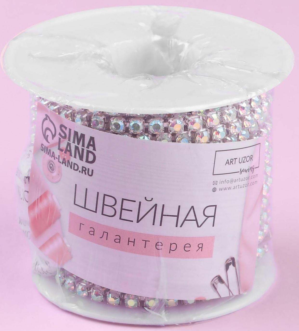 Цепь со стразами, с голографией, 3,5 мм, 9 ± 1 м, цвет серебряный