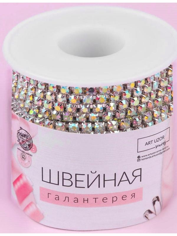 Цепь со стразами, с голографией, 3,5 мм, 9 ± 1 м, цвет серебряный