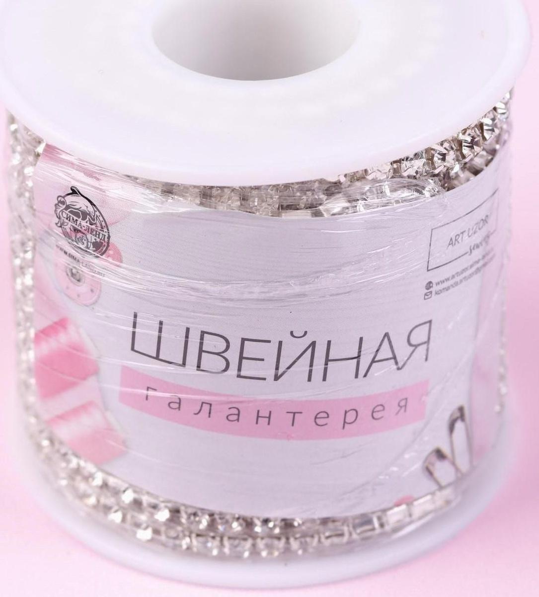 Цепь со стразами, 3,5 мм, 9 ± 1 м, цвет серебряный