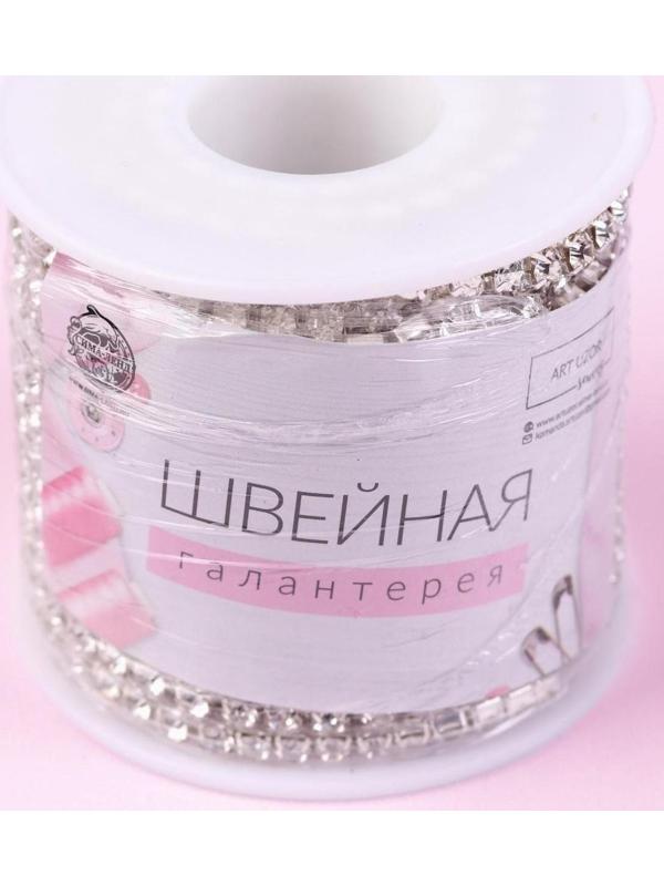 Цепь со стразами, 3,5 мм, 9 ± 1 м, цвет серебряный