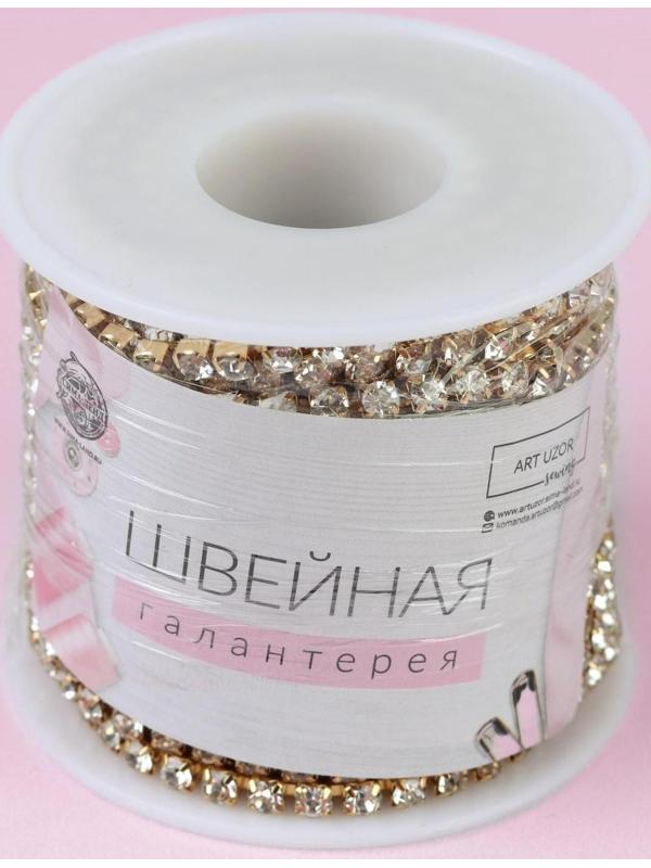 Цепь со стразами, 3,5 мм, 9 ± 1 м, цвет золотой