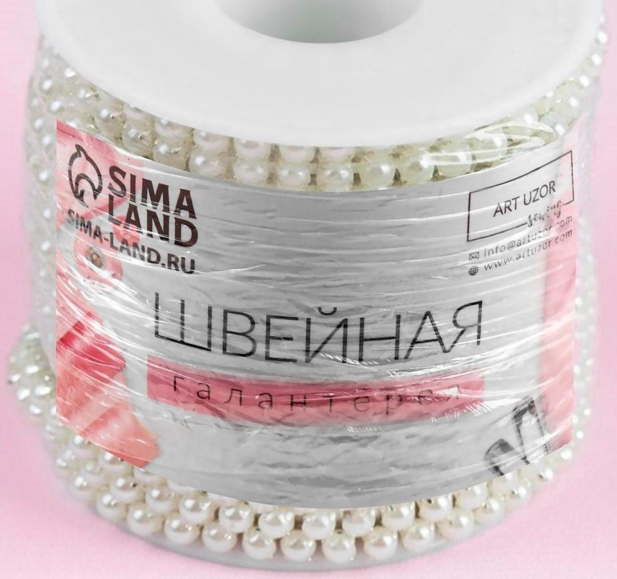 Цепь с жемчугом, 3,5 мм, 9 ± 1 м, цвет серебряный