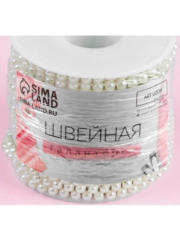 Цепь с жемчугом, 3,5 мм, 9 ± 1 м, цвет серебряный