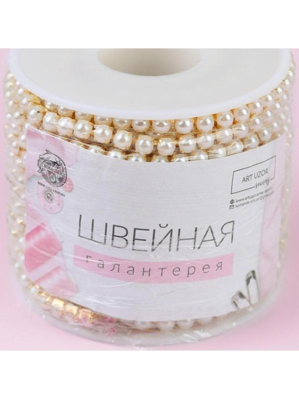 Цепь с жемчугом, 3,5 мм, 9 ± 1 м, цвет золотой