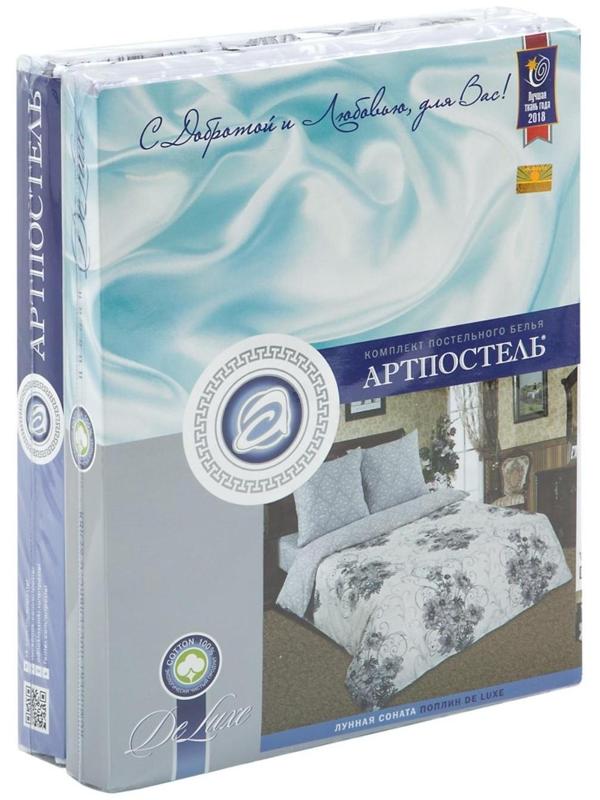 Постельное бельё 2сп Артпостель «Лунная соната», 175х215, 200х215, 70х70см