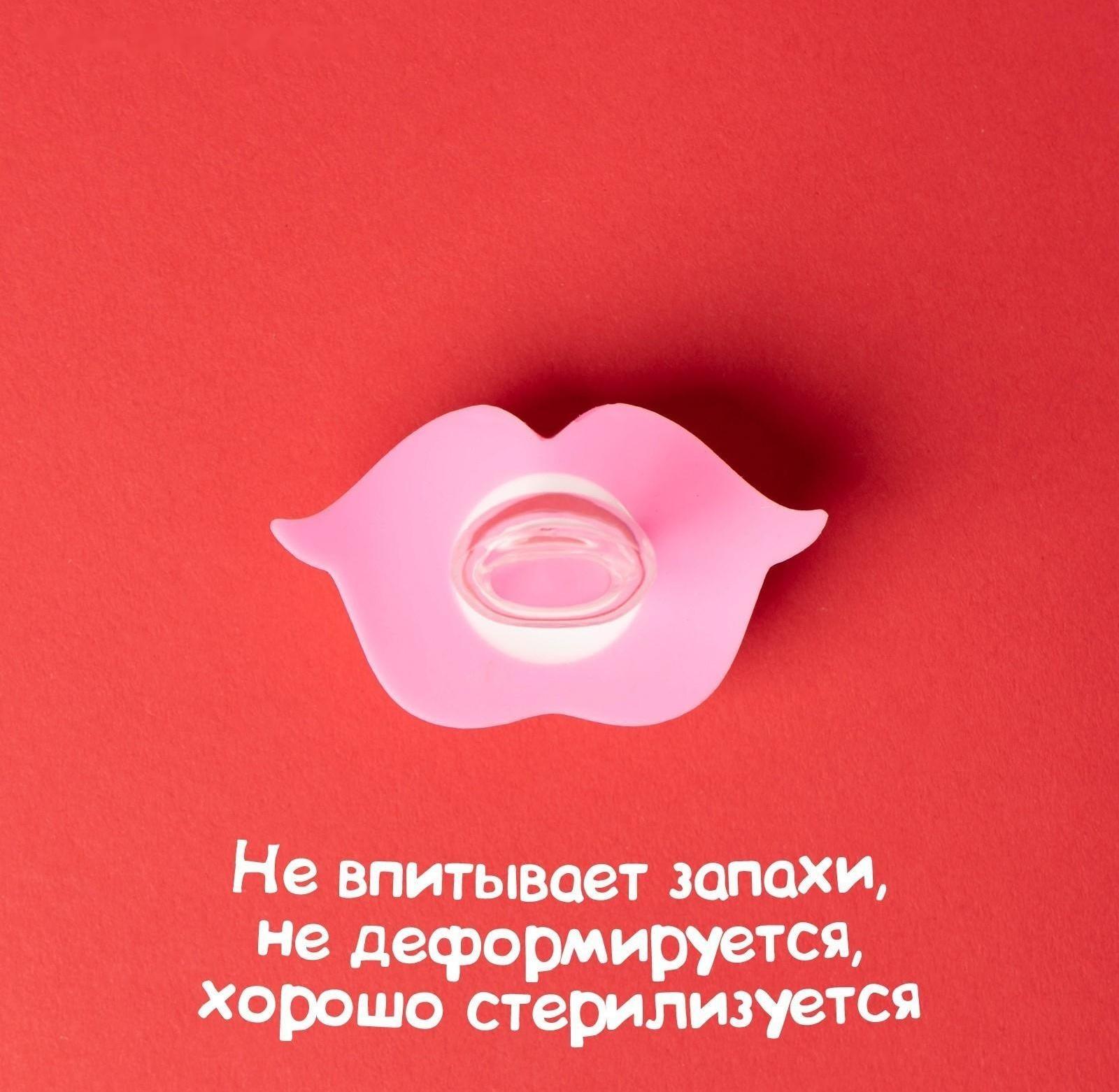 Пустышка силиконовая ортодонтическая «Зайка»,от 0 мес.,с колпачком