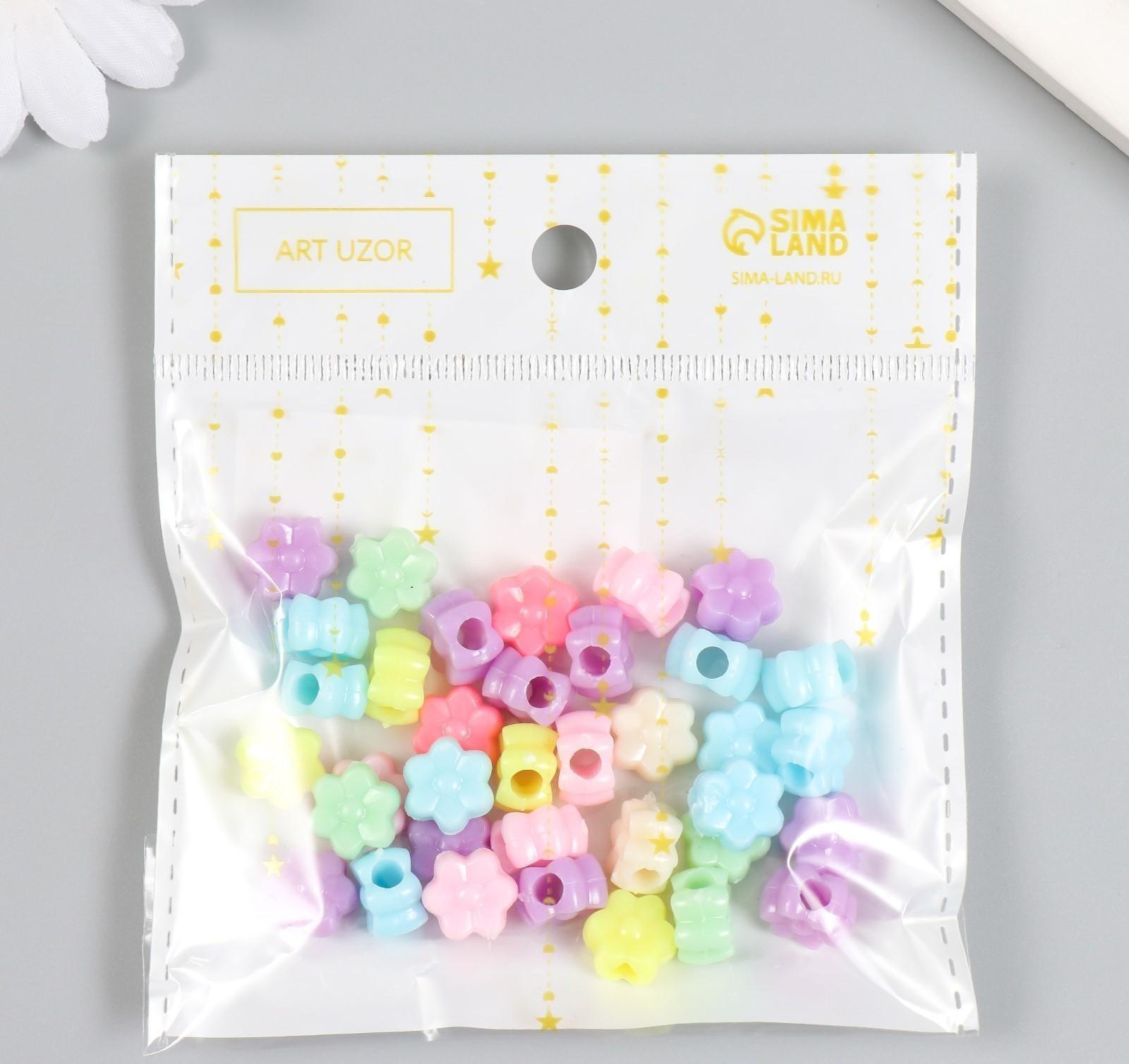 Бусины для творчества пластик 