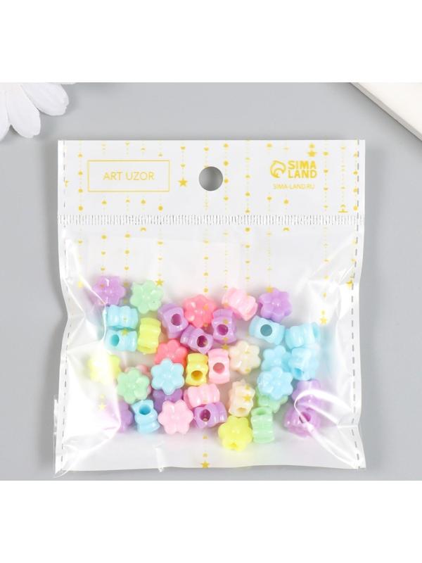 Бусины для творчества пластик 