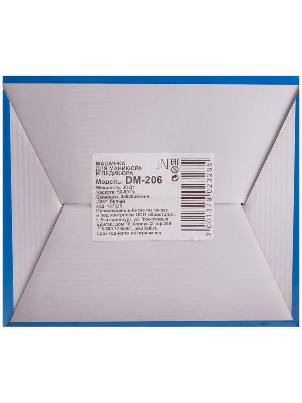 Аппарат для маникюра и педикюра JessNail DM-206, 4 насадки, 35 000 об/мин, бело-розовый