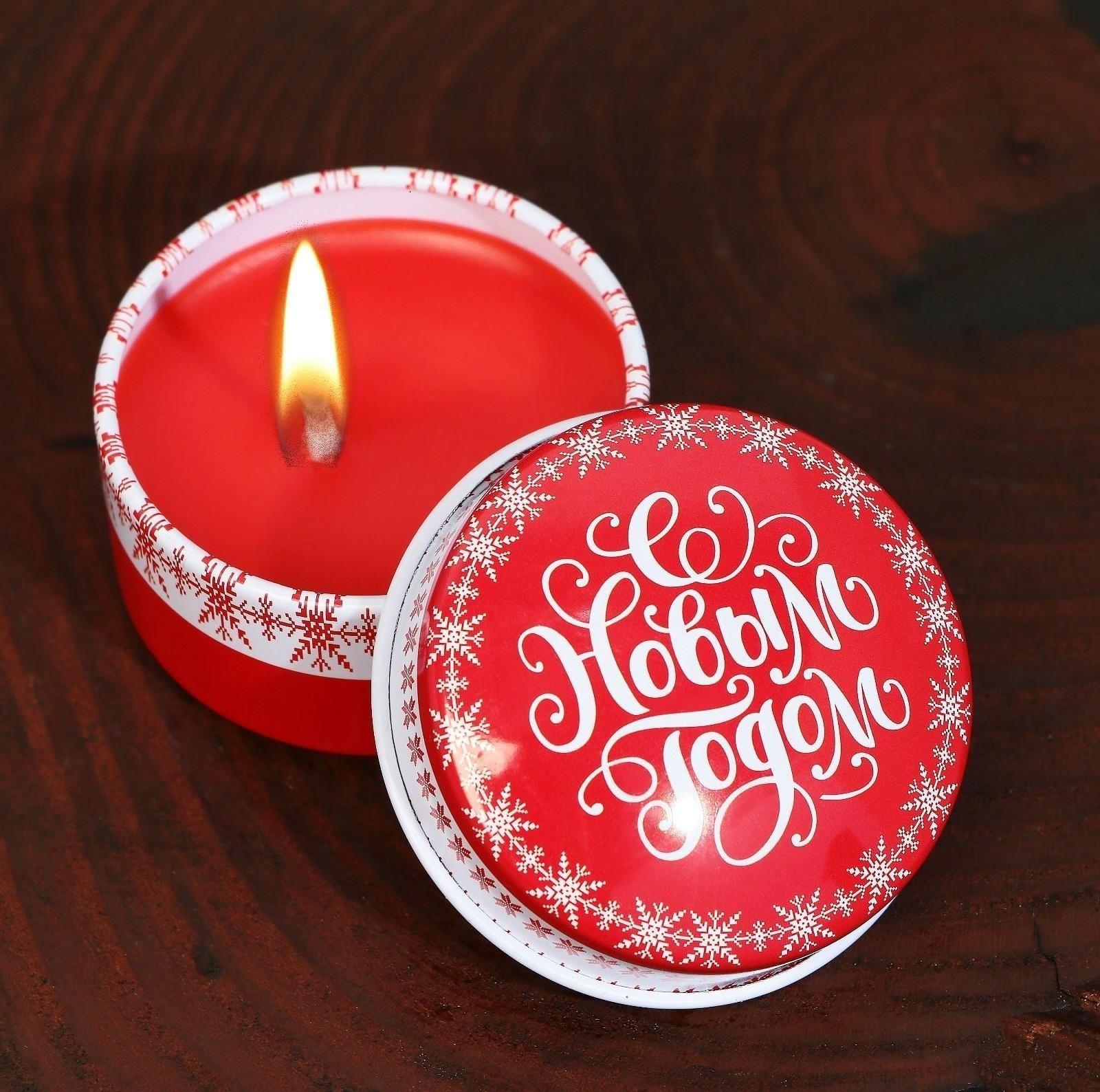 Свеча в железной банке «С Новым годом», аромат вишня, 4,5 х 4,5 х 2,5 см.